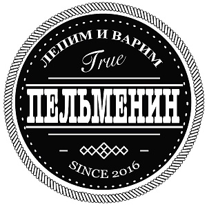Пельменин