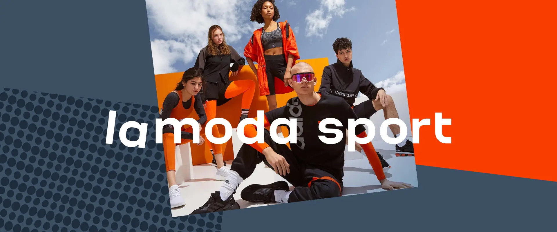 Lamoda Sport - Триумф молл г. Саратов, ул. Зарубина, д.167