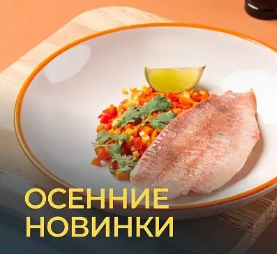 Обновление меню