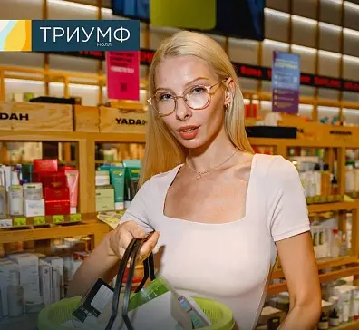Грандиозный SALE ч.3