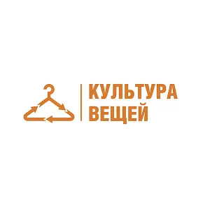 Культура вещей
