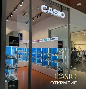 Открытие Casio