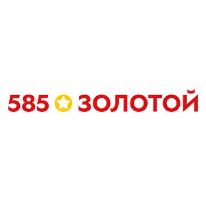 585 Золотой